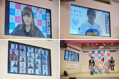 オンライン参加の高校生とディスカッション