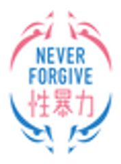 内閣府 男女共同参画局 のロゴ