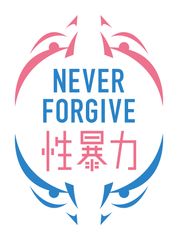 内閣府 男女共同参画局 