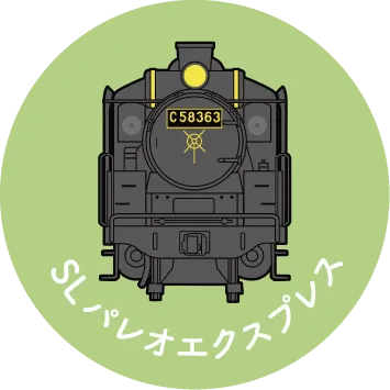 シールラリー　限定シール　イメージ