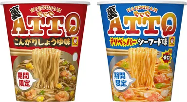 MARUCHAN　QTTA裏　こんがりしょうゆ味、同裏　チリペッパーシーフード味