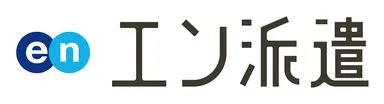 エン派遣_logo