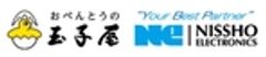 日商エレクトロニクス株式会社、株式会社玉子屋のロゴ