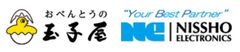 日商エレクトロニクス株式会社、株式会社玉子屋