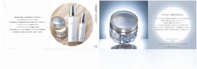 パンフレット：コンセプト、クリーム