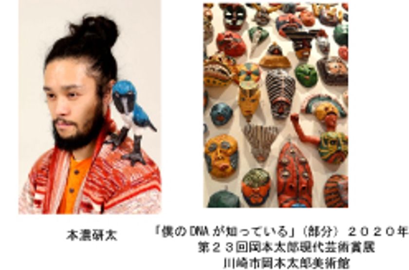 「六甲ミーツ・アート芸術散歩2021」明和電機も出展が決定！
～４月１日（木）からお得な早割パスポートを販売～