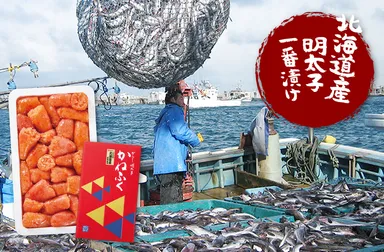 かねふく北海道産明太子