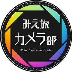 公益社団法人三重県観光連盟