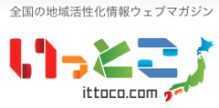 株式会社アイマックス