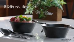 利用シーン4