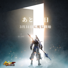 『今三国志』究極のゲームオープニング映像解禁！