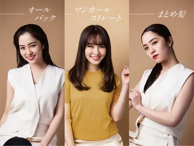 ヘアイメージ(2)