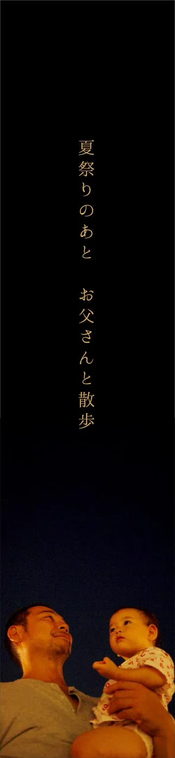 “サンプル”余白を大きく使って