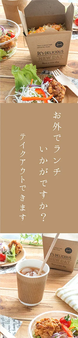 “サンプル”飲食店にも