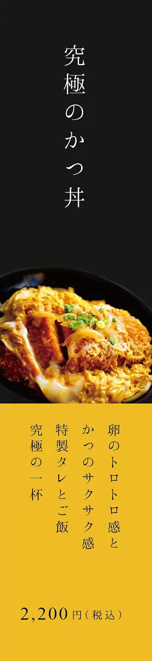 “サンプル”飲食店にも