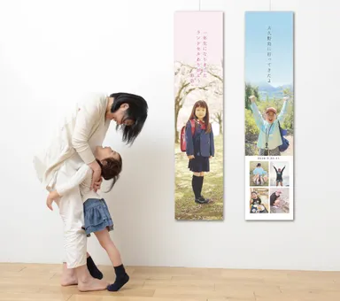 家族のきずなを深める