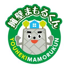 擁壁のある土地でも点検と保証で安心して活用できるようになります 業界初 地盤と擁壁の保証 擁壁まもるくん リリース 一般社団法人日本地盤協会のプレスリリース