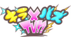 インバースホールディングス株式会社のロゴ