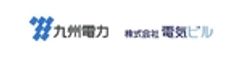 九州電力株式会社、株式会社電気ビルのロゴ