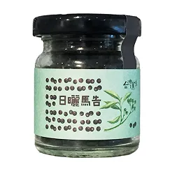 日干しドライ山胡椒