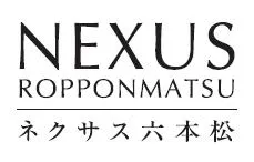 ネクサス六本松ロゴ