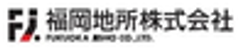 福岡地所株式会社のロゴ