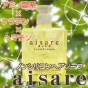 アミノ酸増量とメドウフォーム油配合によりさらにしっとりサラサラに