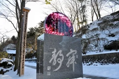 禅昌寺の慰霊碑　光り墓　SN709