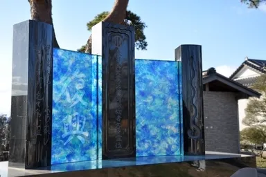 恵洪寺の慰霊碑　光り墓S オリジナル