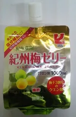 紀州梅ゼリー(表)