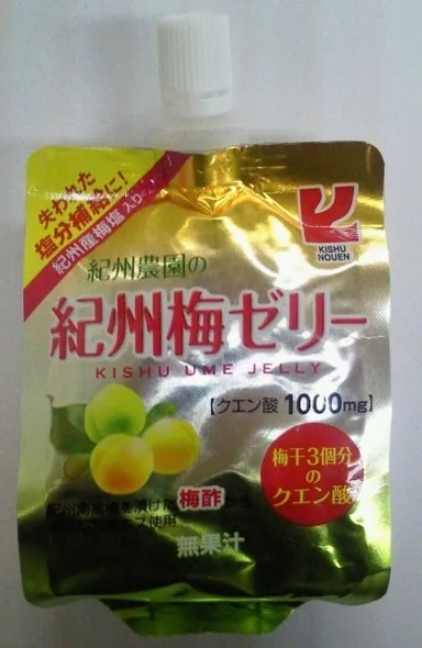 紀州梅ゼリー(表)