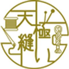 刺し子堂のロゴ