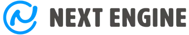 ネクストエンジン