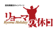 高知県庁のロゴ