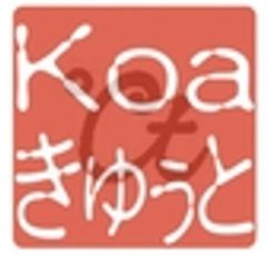 Koaきゅぅとのロゴ