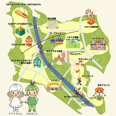 ぐるぐる遊園地“園内マップ”