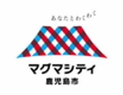 鹿児島市のロゴ