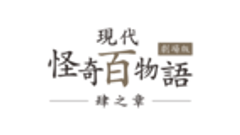 ラミアクリエイト合同会社のロゴ
