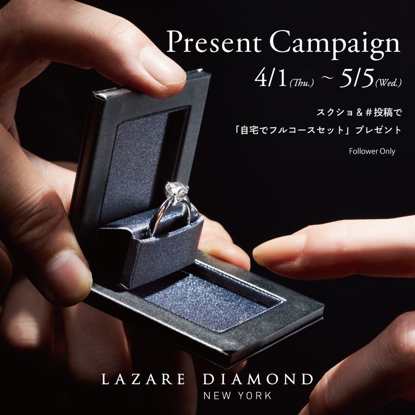 -Present Campaign-
Will you marry me? “私の憧れプロポーズ”