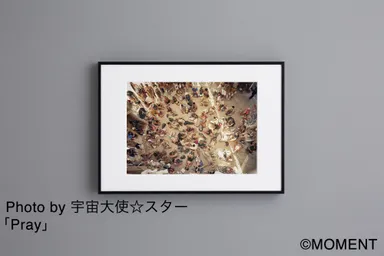 宇宙大使☆スター