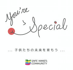 一般社団法人SAFE HANDS COMMUNITY