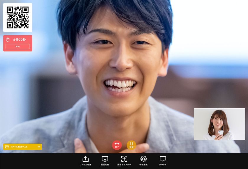 個人情報登録がいらないオンライン通話サービス フェイスコネクト にqrコード決済機能を搭載し21年4月初旬よりリニューアルリリース 株式会社サガスのプレスリリース 個人情報登録がいらないオンライン通話サービス フェイスコネクト にqrコード決済機能を搭載し21年4月初旬よりリニューアルリリース 株式会社サガスのプレスリリース