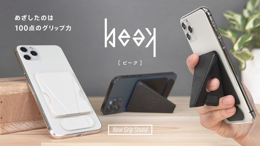 スマホ グリップスタンド Beak ビーク を新発売 めざしたのは100点のグリップ力 有本開発株式会社のプレスリリース スマホ グリップスタンド Beak ビーク を新発売 めざしたのは100点のグリップ力 有本開発株式会社のプレスリリース