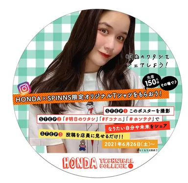 【キャンペーン】POP