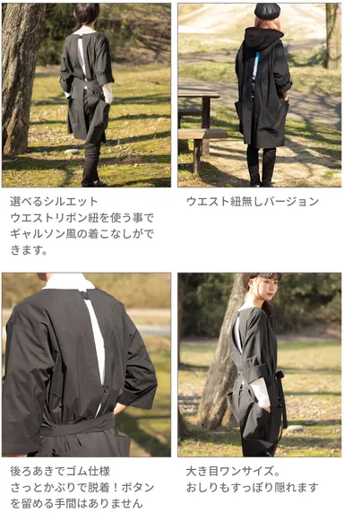 ディティール(2)