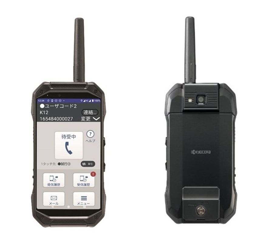 非常時に安定した通信を提供するＭＣＡアドバンス対応無線機として、
京セラ製「KC-PS701」提供開始