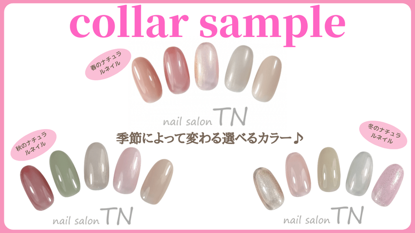ジェルネイルを500円 施術時間15分 ネイルサロン ティーエヌ ご新規様向けメニュー提供開始 株式会社ティエヌのプレスリリース