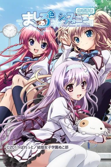 アプリトップ画面