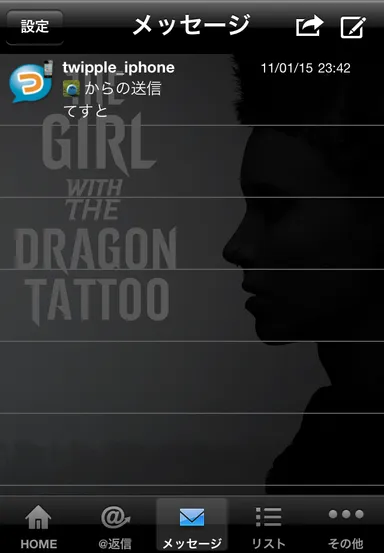 「ドラゴン・タトゥーの女」公開記念デザイン画像2