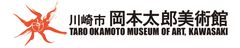 川崎市岡本太郎美術館